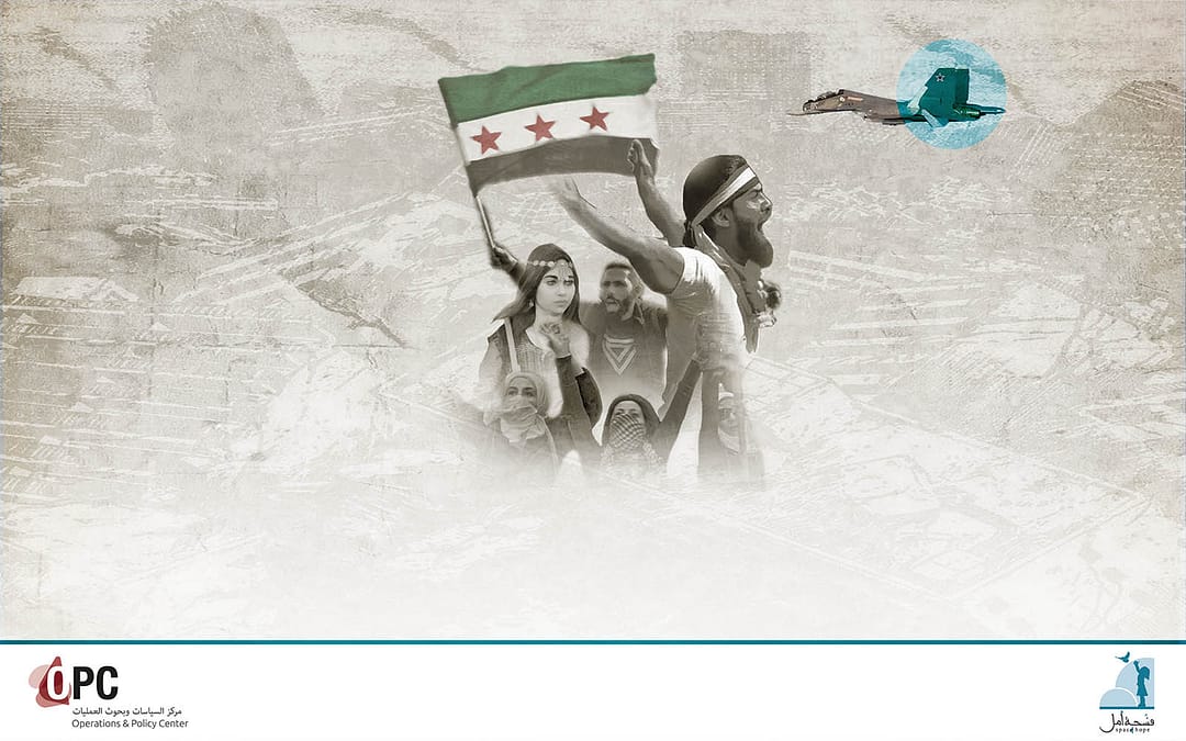 الشباب السوري والمجال العام بعد عقدِ من الصراع